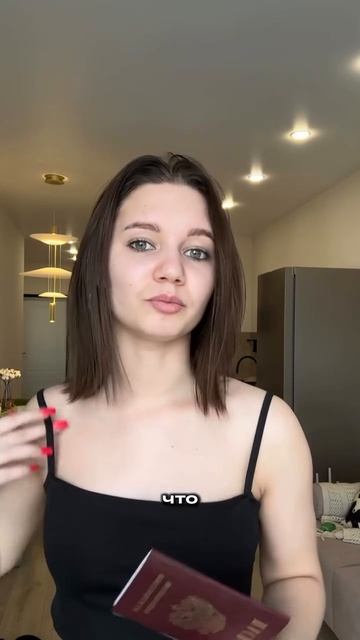 Когда нужно менять паспорт