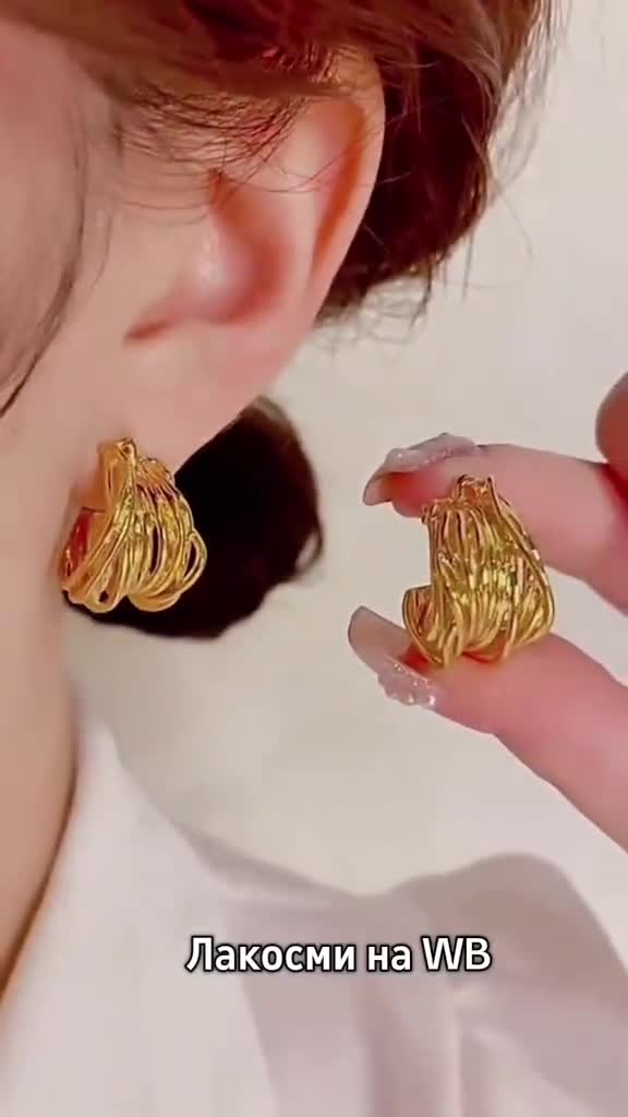 Бижутерия на Вайлдберриз, пиши в поиске #Лакосми 👈 ЖМИ на хэштег и копируй #Бижутерия #подарок #WB