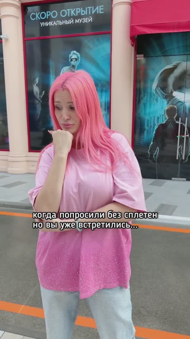 поздно🤣 мы уже встретились💕💕 #женяша