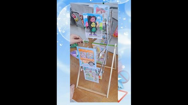 Научная игрушка Колесо дорожной безопасности