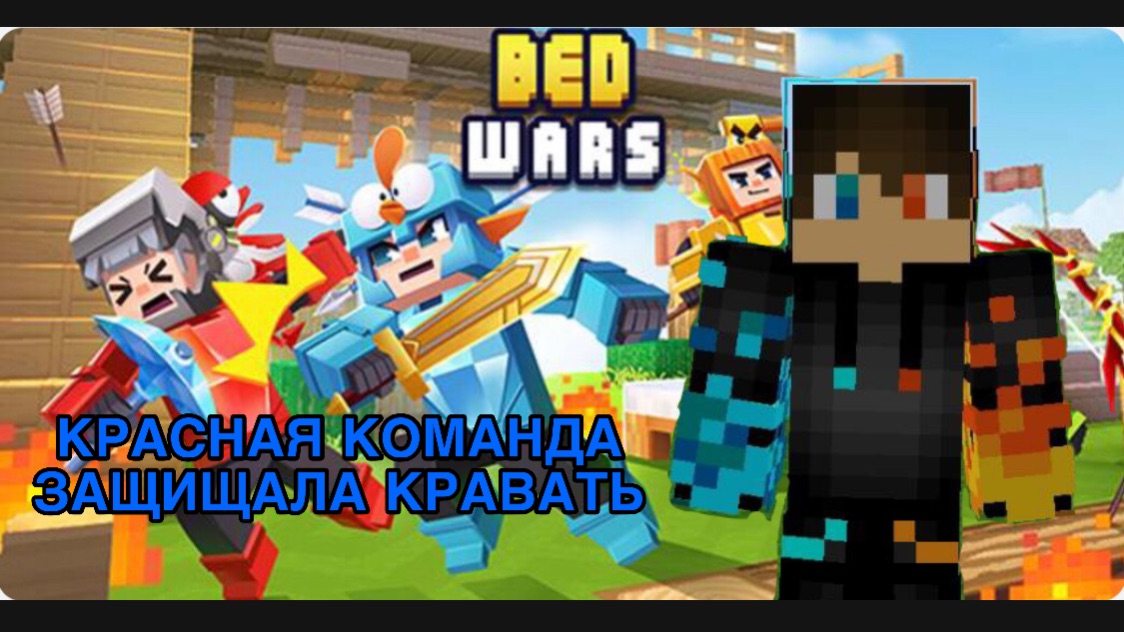 РОМАН ПРО 2021 КРАСНАЯ КОМАНДА ЗАЩИЩАЛА КРАВАТЬ