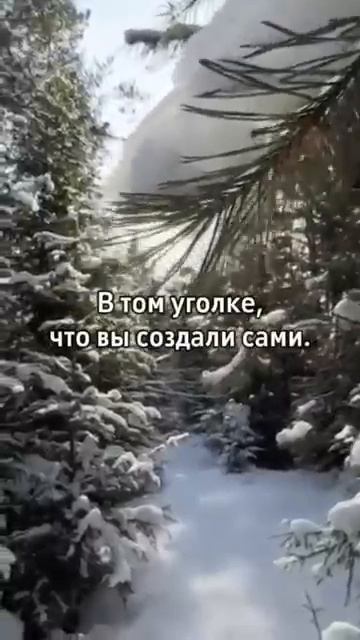 Однажды ты поймёшь