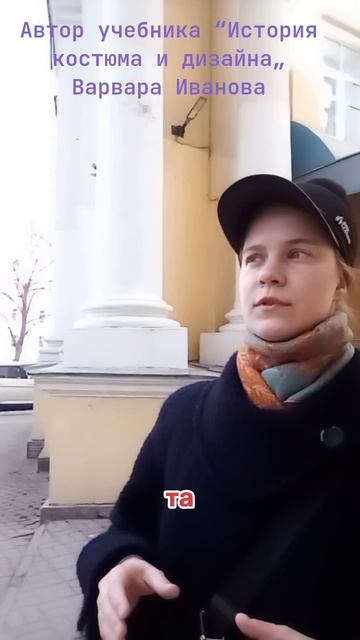 Спиральное развитие уличной моды