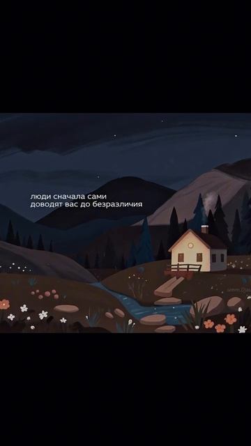 Мудрость дея