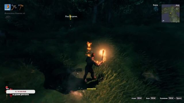 Really Kent --- играем в Valheim !