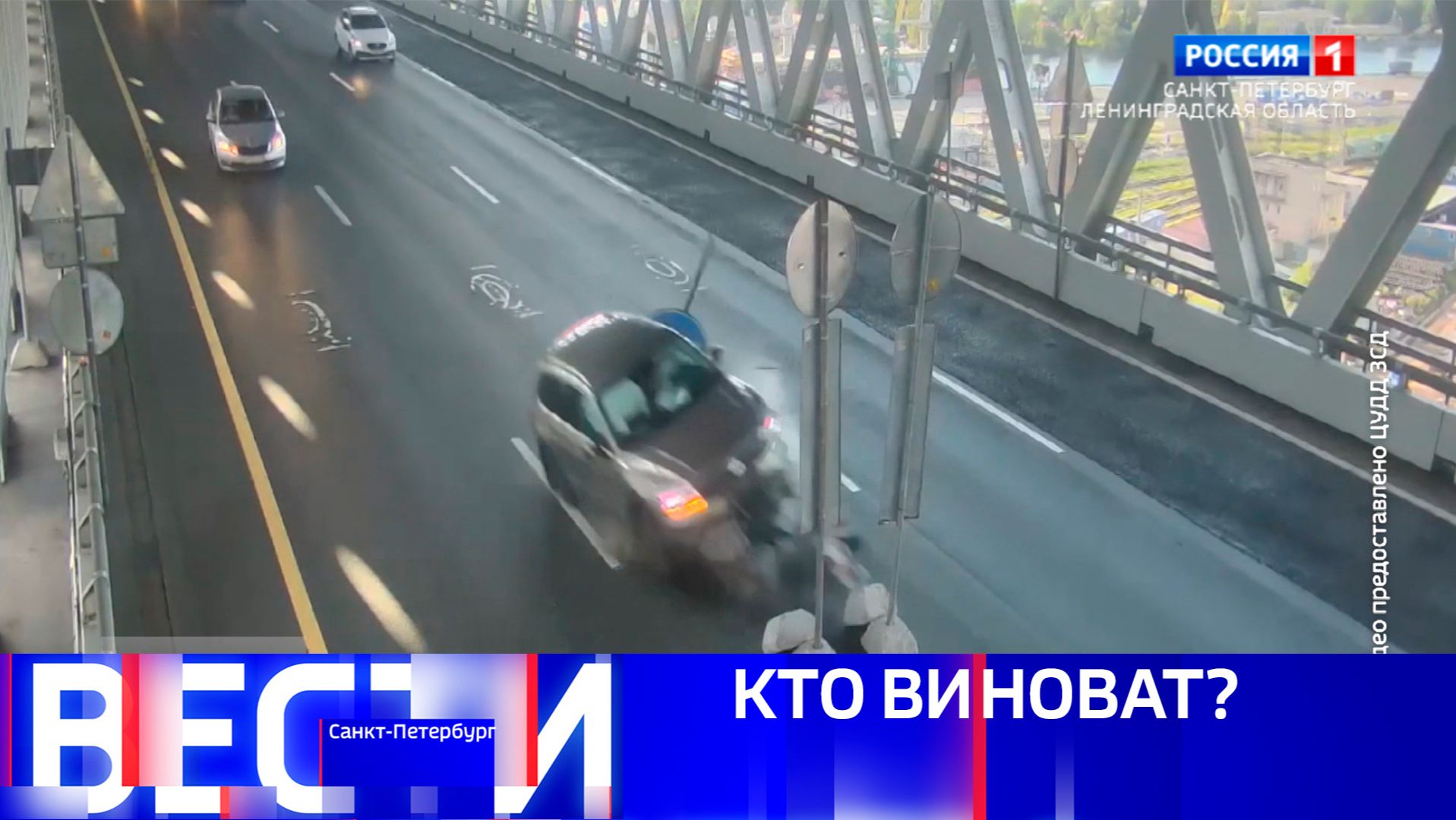 Вести Санкт-Петербург. Выпуск 08.00 от 18.04.2026