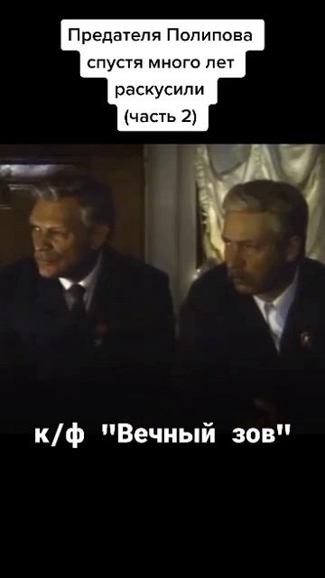 Безбожный Вечный Зов представляет и утверждает