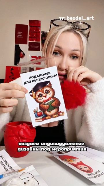 #846686028 - длинный,
#855220232 - короткий 🌝

создаем детские гипсовые наборы 
от именинника в сад