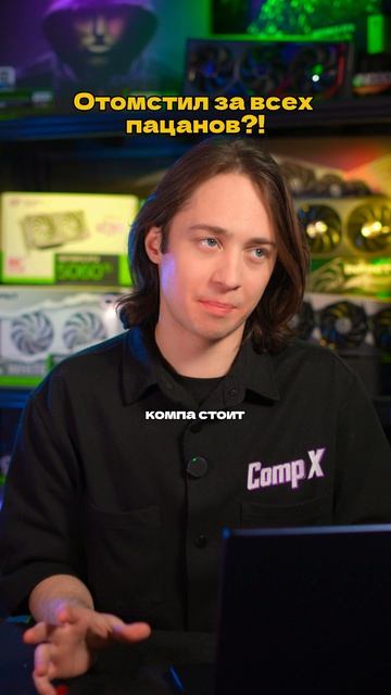 Твой будущий ПК в шапке профиля