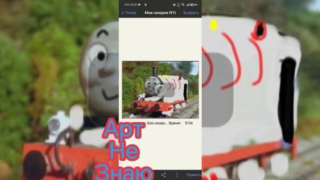 Арты для рутубелы