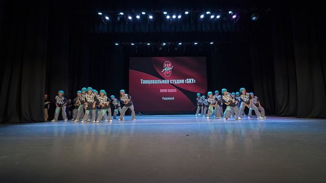 78 Танцевальная студия SKY  Радужный  AlexCup 2026  Alexcup2026