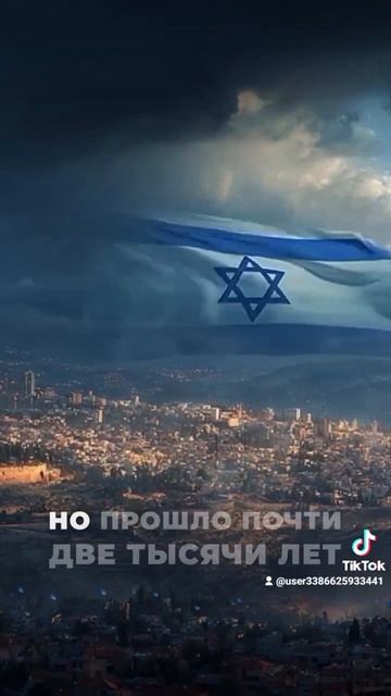 Дни Отмщения за грехи людей