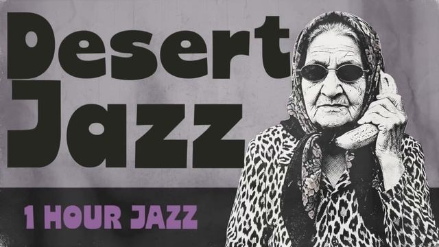 Пустынный джаз  Royal Spring  1 час нуар-джаза для дымных вечеров