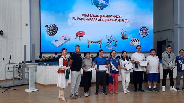 Торжественное открытие IV Спартакиады работников ГАНОУ РЦ РС Я Малая Академия наук РС Я