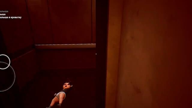 ПРОХОЖУ РЕБЁНОЧКА В ЖЁЛТОМ 2 Акт