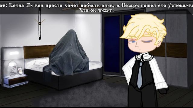 Первое видео из манхвы Розы и Шампанское