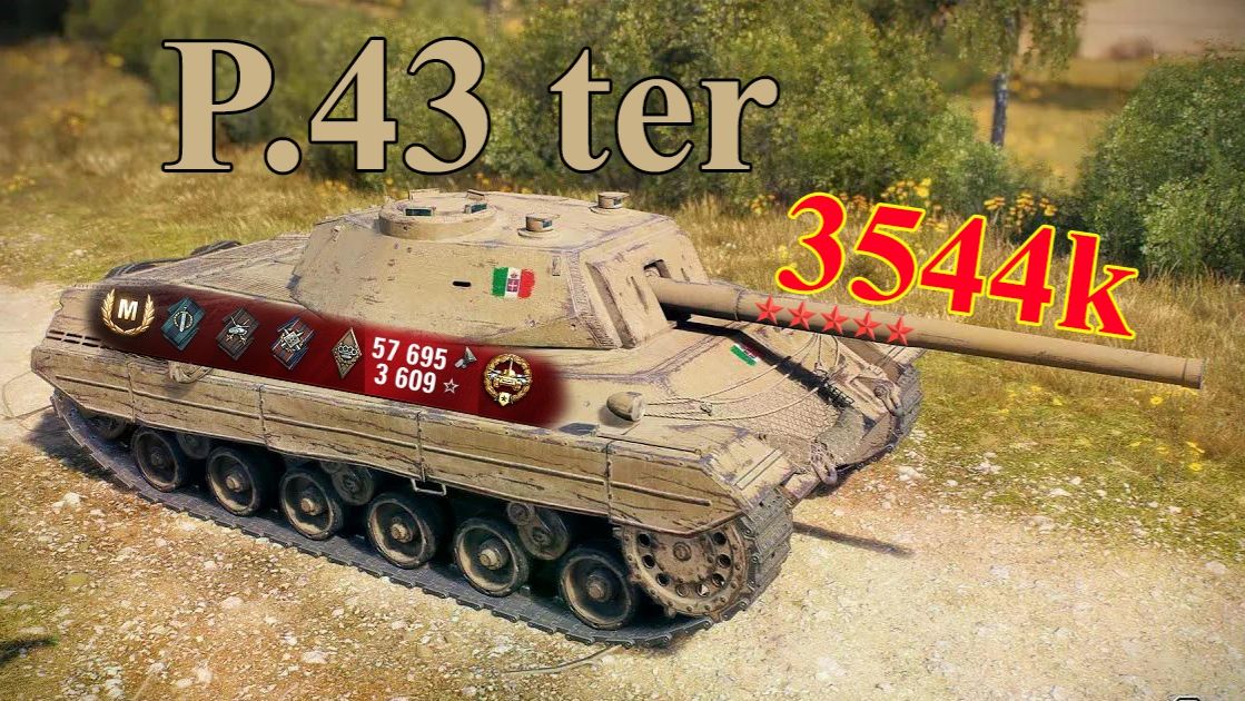 P.43 ter
