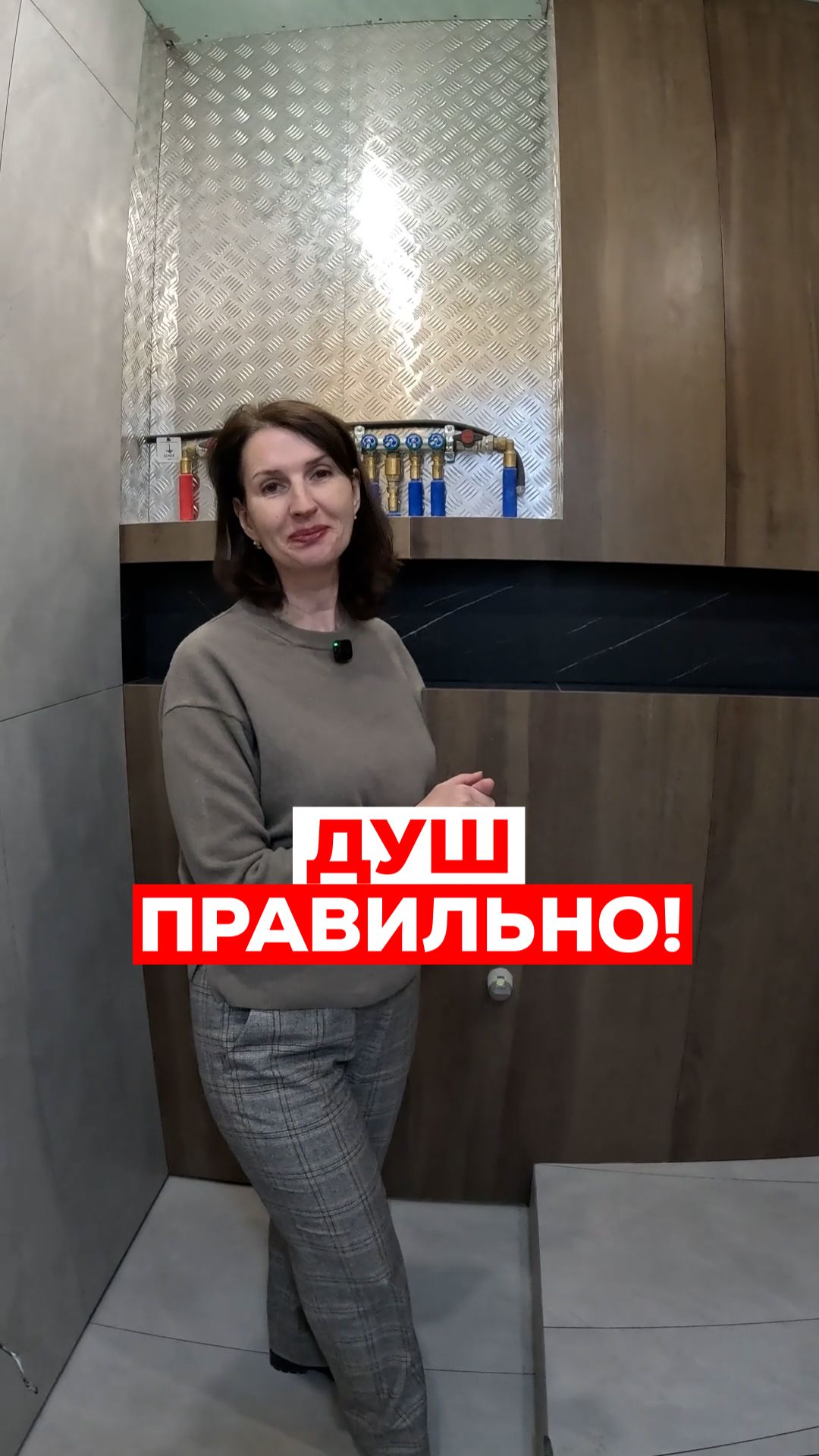 Маленький санузел? Вот как сделать его дорогим на вид