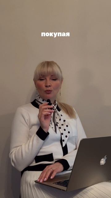 Единственная валюта