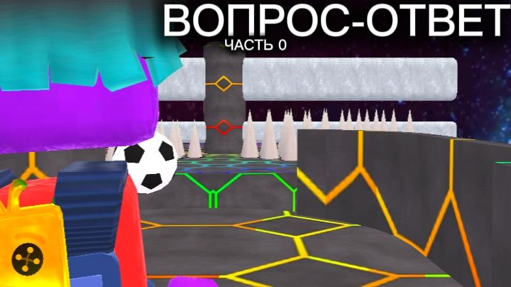 ПИШИТЕ ВОПРОСЫ ПОД ВИДЕО