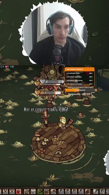 ТРЕТЬЯ ПОПЫТКА НА КРАБА ЧАСТЬ 4 | Don't Starve Together