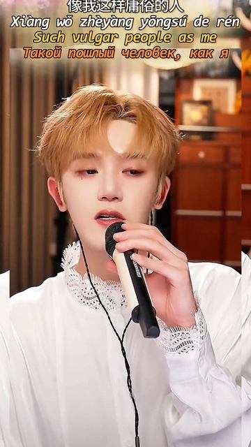 像我这样的人 Such As Me Такой как я English Subtitles Русские субтитры 峰峰疯了Fengfeng Is Crazy Фэнфэн