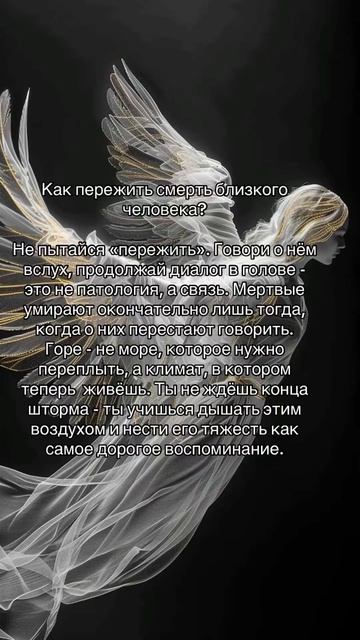 Мудрость дня