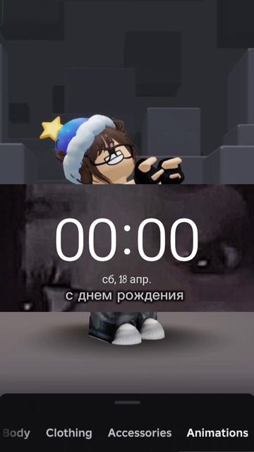 я теперь официально совершеннолетняя