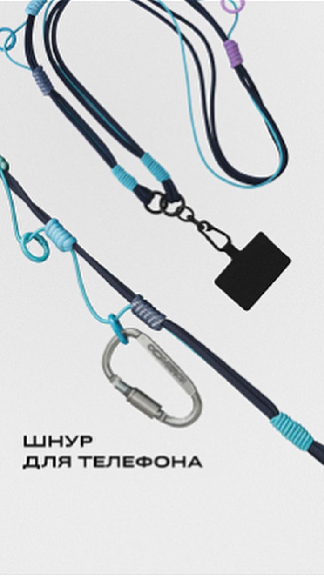 Настоящий обвес с обвесами для телефонов сотрудников