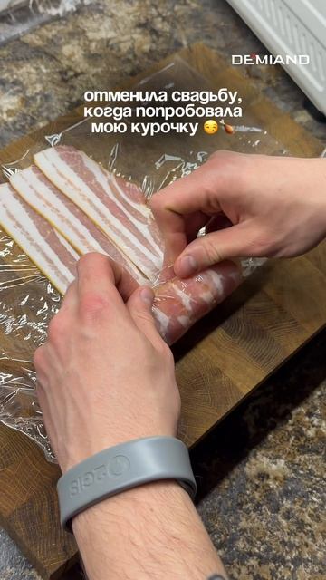 Https:pr.demiand.ruwjesr1