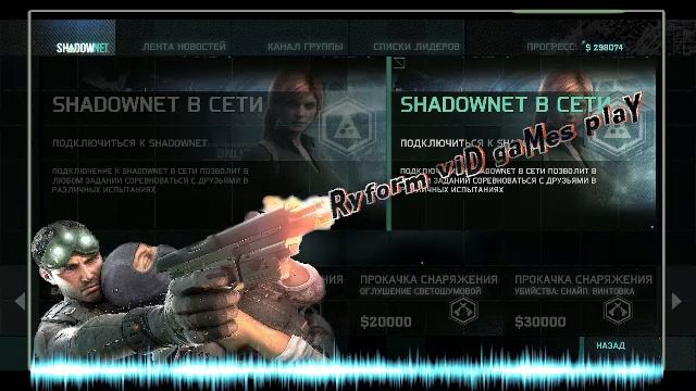 Оповощение