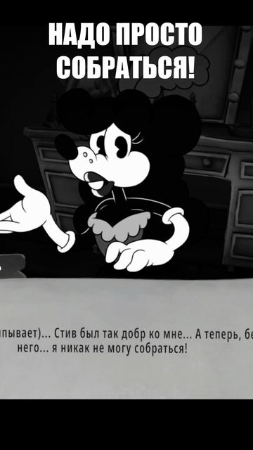 Надо просто собраться #mouse #частныйдетективмаус #mousepiforhire
