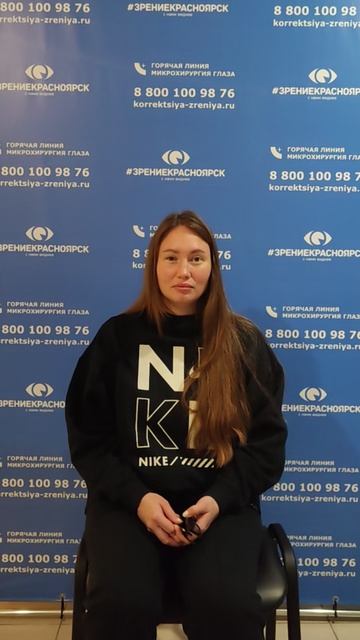 Отзыв о лазерной коррекции зрения в клинике Зрение Красноярск 88001009876