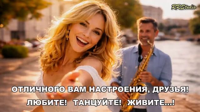 НЕ СКУЧАЙ - ВКЛЮЧАЙ_ - 12 лучших Хитов весны _ Танцевальный шансон Romantic Chanson Love Songs