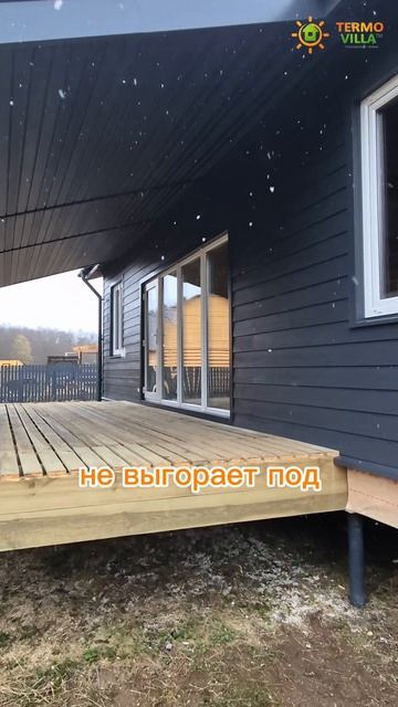 ВСЕГО МЕСЯЦ И ДОМ ГОТОВ! ПОКАЗЫВАЕМ РЕЗУЛЬТАТЫ СТРОИТЕЛЬСТВА ДОМА ИЗ СИП ПАНЕЛЕЙ  ТЕРМОВИЛЛА