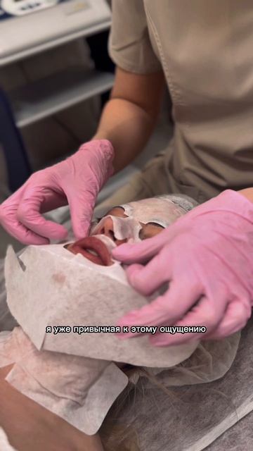 Карбокситерапия