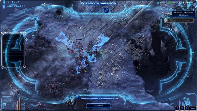 StarCraft II Legacy Of The Void - Прохождение без комментариев. Миссия 7 Ни шагу назад