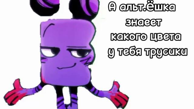 Я ВСЮ ЗНАЮ....