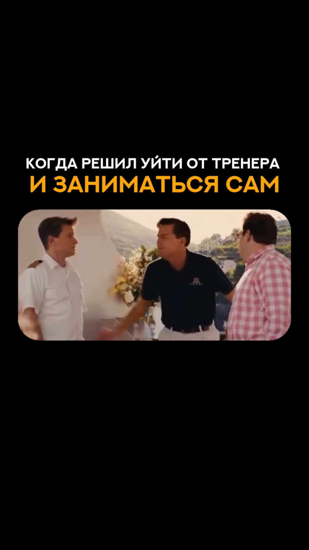 Shorts фитнес маркетинг тренировки спорт бодибилдинг похудение сушка