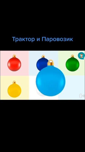 Сыний трактор