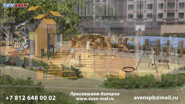 стенка с зацепами подвесные кольца рукоход для детей турник брусья спортивные тренажёры уличные