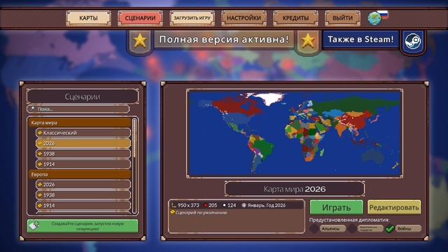 Трейлер к видеу