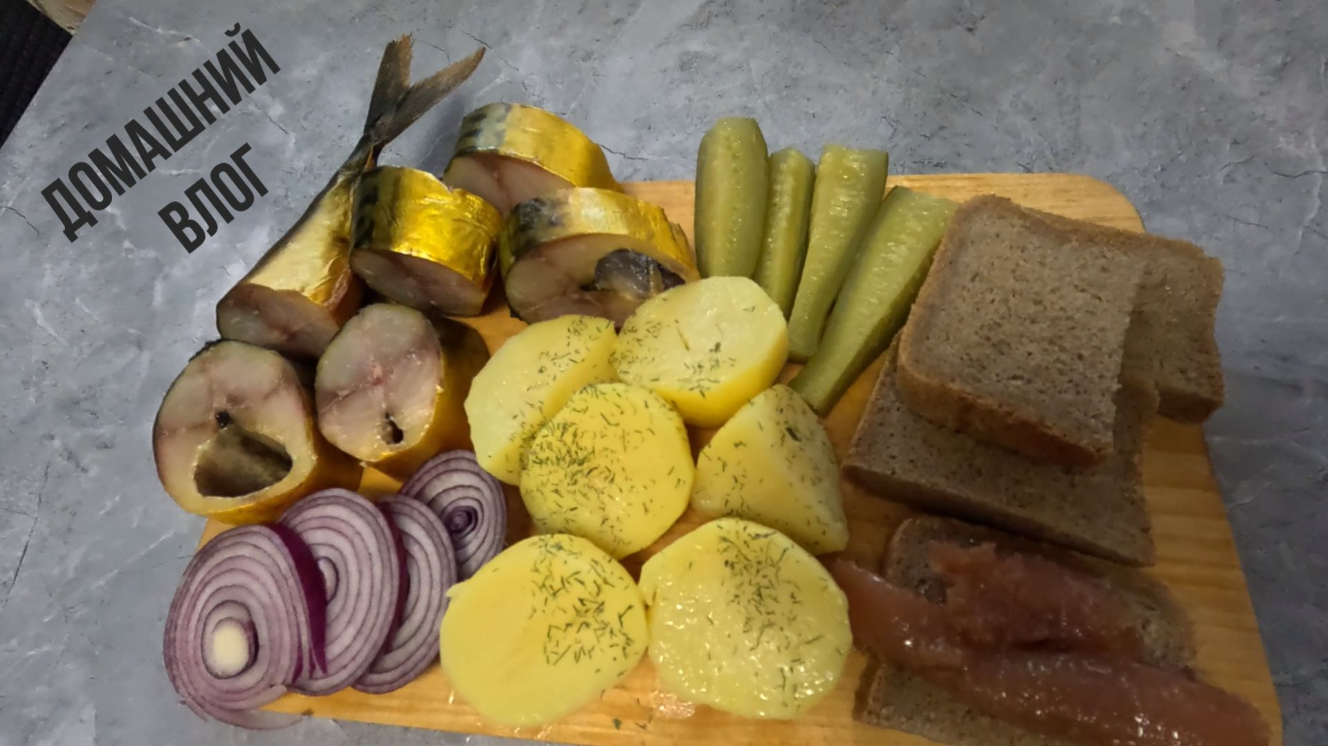 Неудачный заказ продуктов Чистый четверг Тефтели