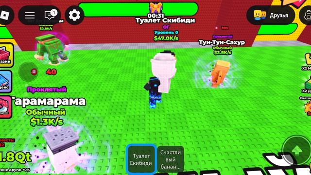 МЫ КРАДЕМ БРЕИНРОТОВ  но НАМ НУЖНО ЛОМАТЬ СТЕНЫRoblox