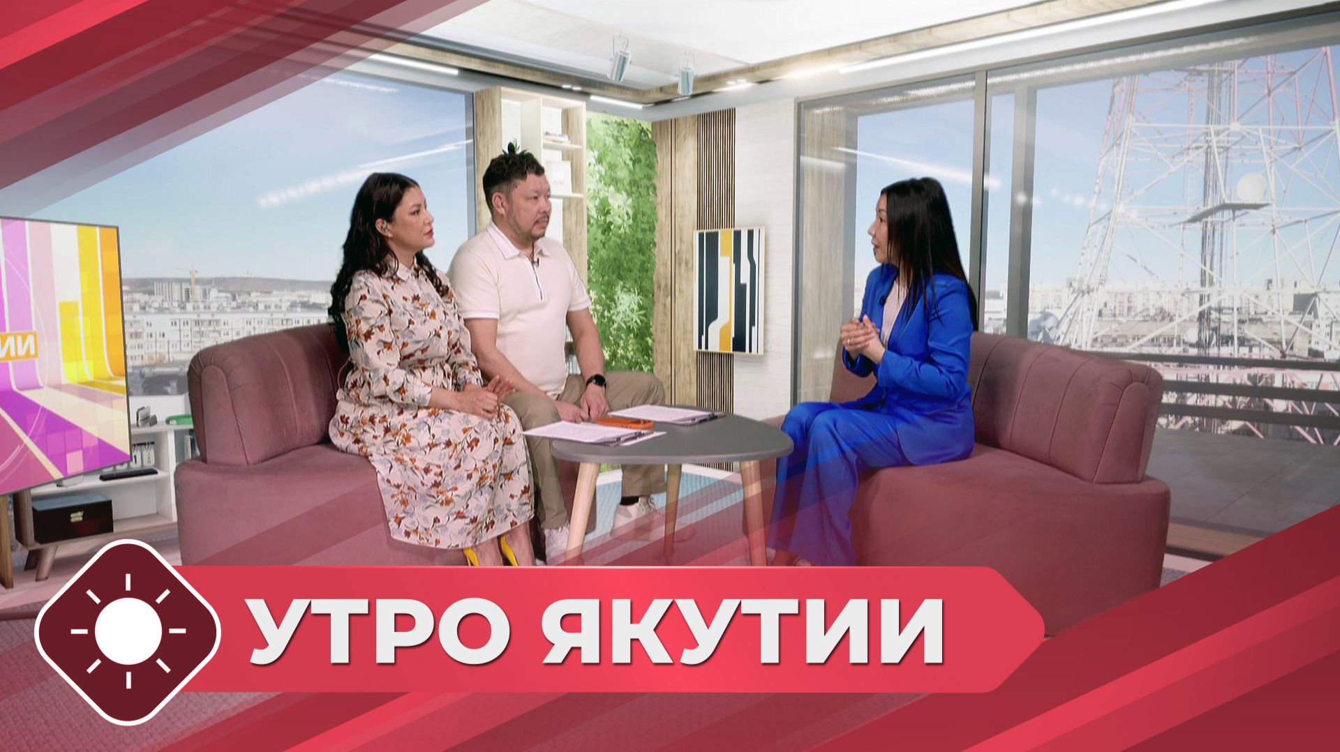 Утро Якутии: Ярмарка трудоустройства 17.04.26