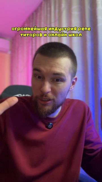 Поставь оценку образованию