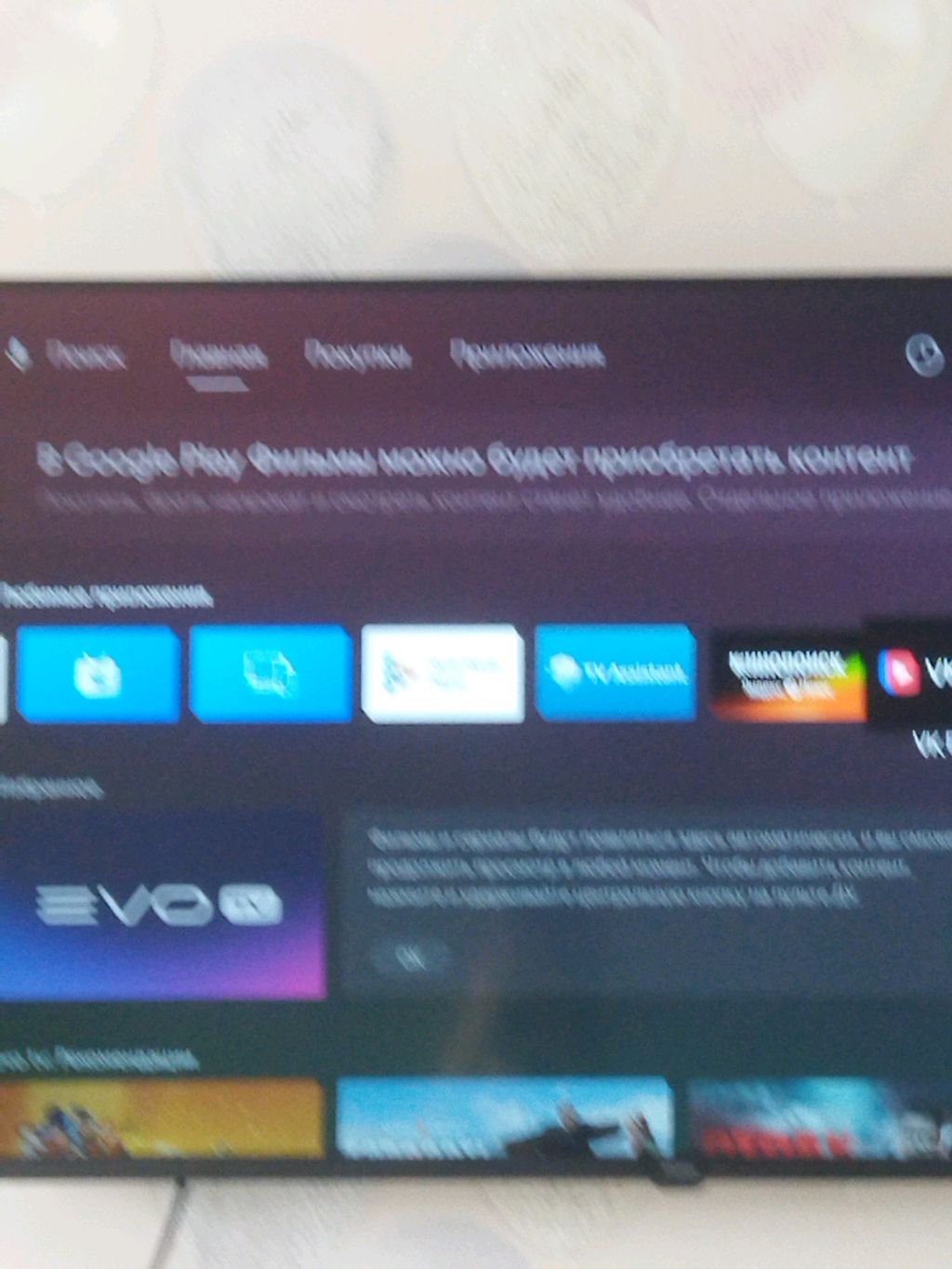 Мультики от Вани