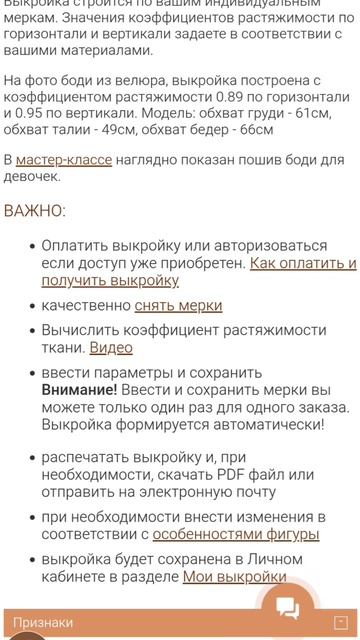 боди  для девочек м рукавом реглан
