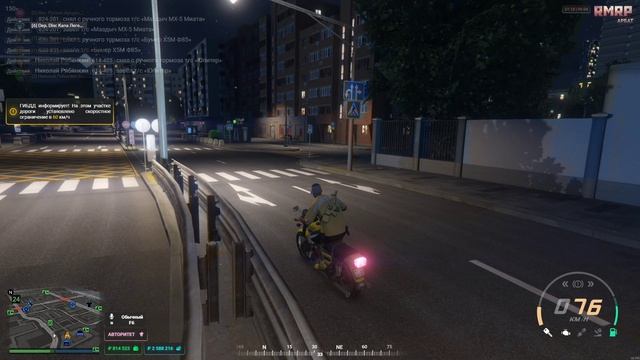 Grand Theft Auto V 2026.04.09 - 01.11.24.02