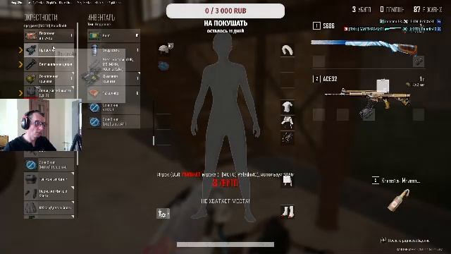 Играем с сыном ПУБГ